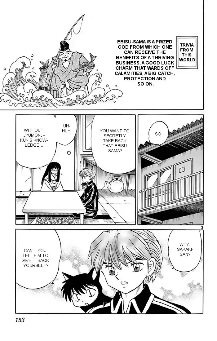 Kyōkai no Rinne Vol. 35 Ch. 347 Ebisu sama Style