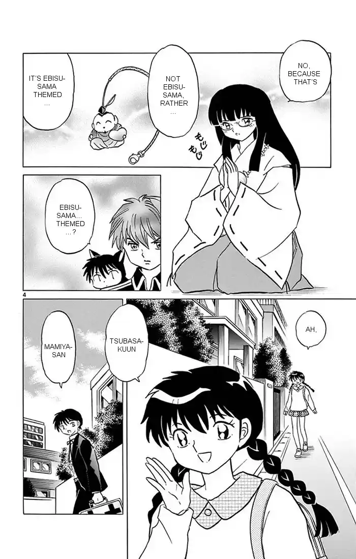 Kyōkai no Rinne Vol. 35 Ch. 347 Ebisu sama Style