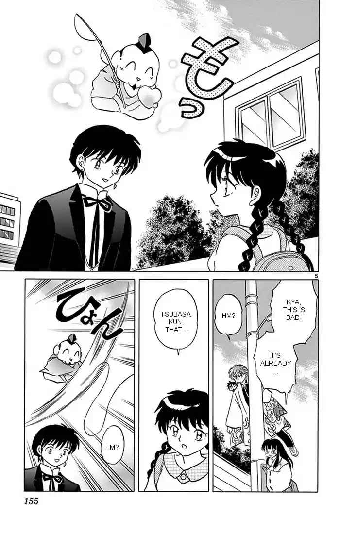 Kyōkai no Rinne Vol. 35 Ch. 347 Ebisu sama Style