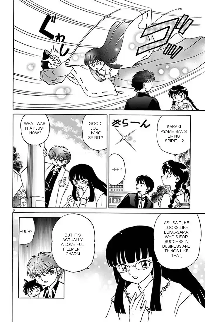 Kyōkai no Rinne Vol. 35 Ch. 347 Ebisu sama Style