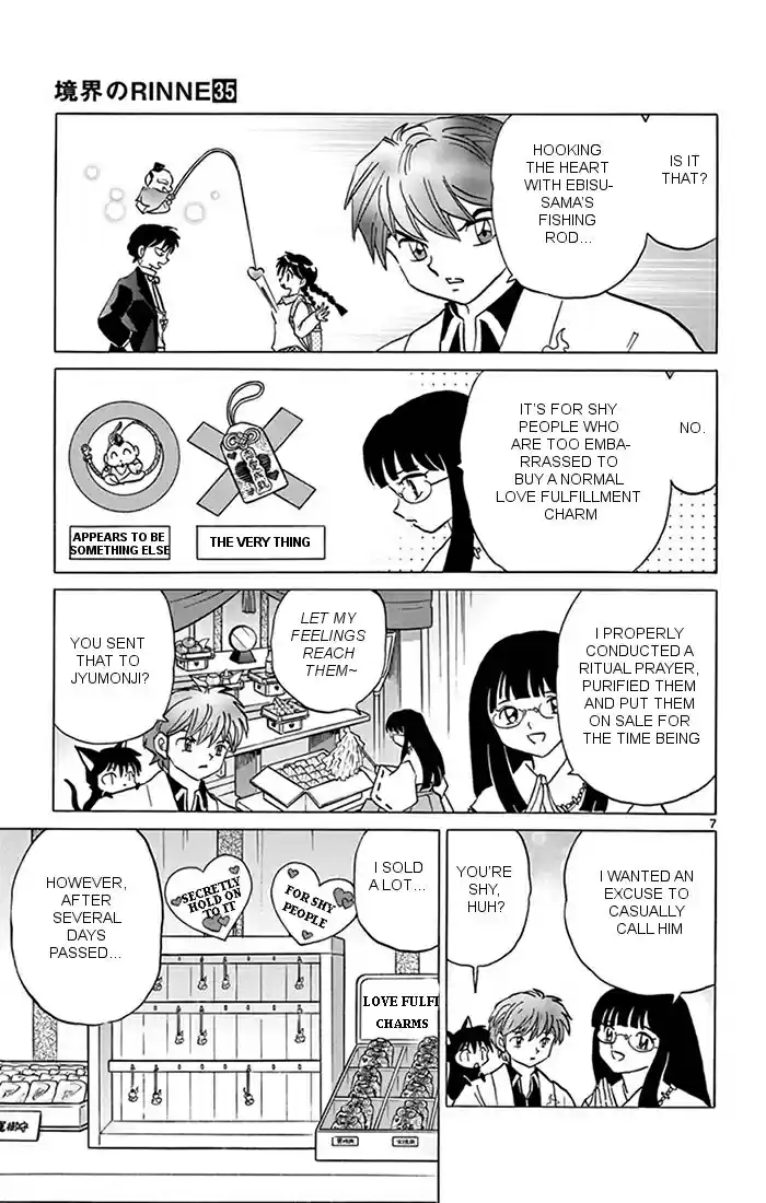 Kyōkai no Rinne Vol. 35 Ch. 347 Ebisu sama Style