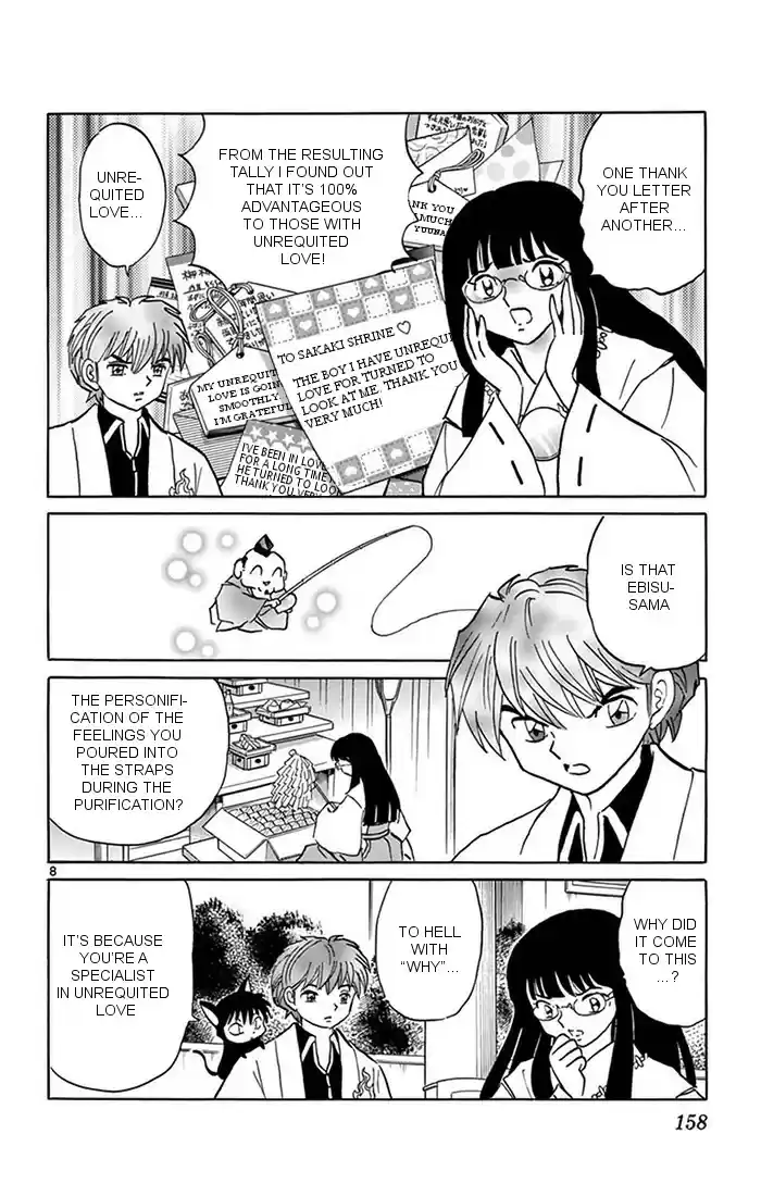 Kyōkai no Rinne Vol. 35 Ch. 347 Ebisu sama Style