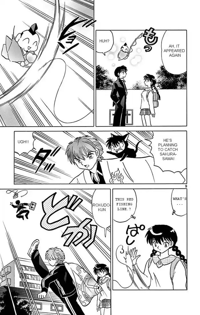 Kyōkai no Rinne Vol. 35 Ch. 347 Ebisu sama Style