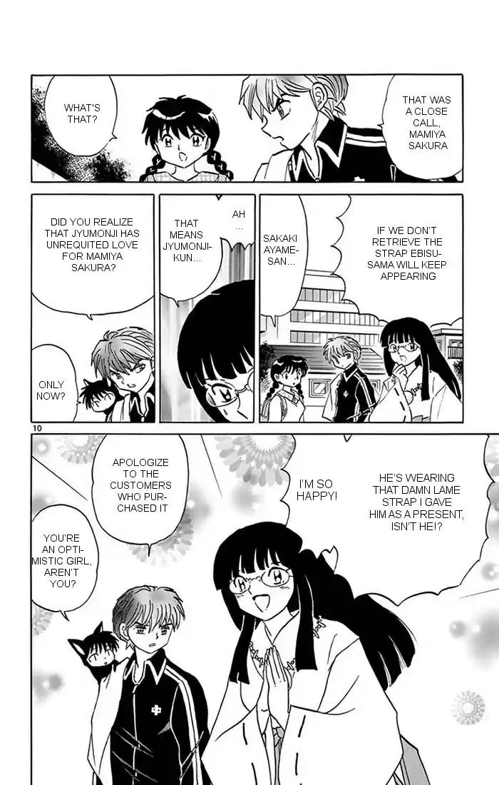 Kyōkai no Rinne Vol. 35 Ch. 347 Ebisu sama Style