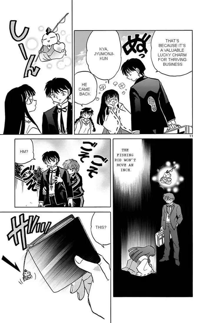 Kyōkai no Rinne Vol. 35 Ch. 347 Ebisu sama Style