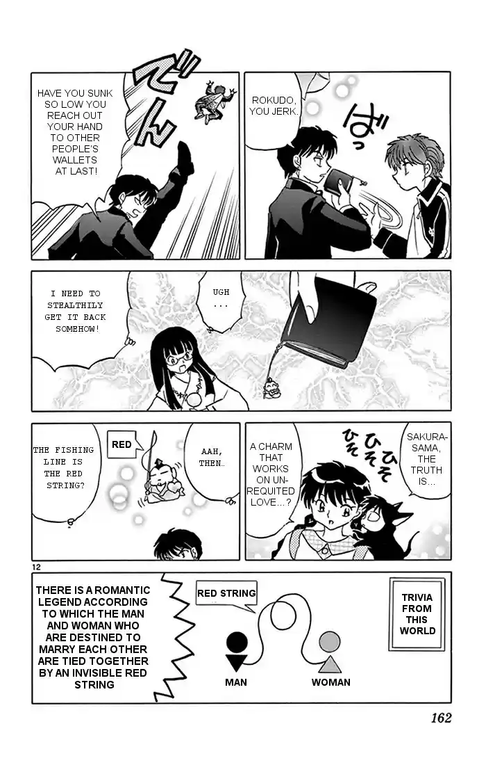 Kyōkai no Rinne Vol. 35 Ch. 347 Ebisu sama Style