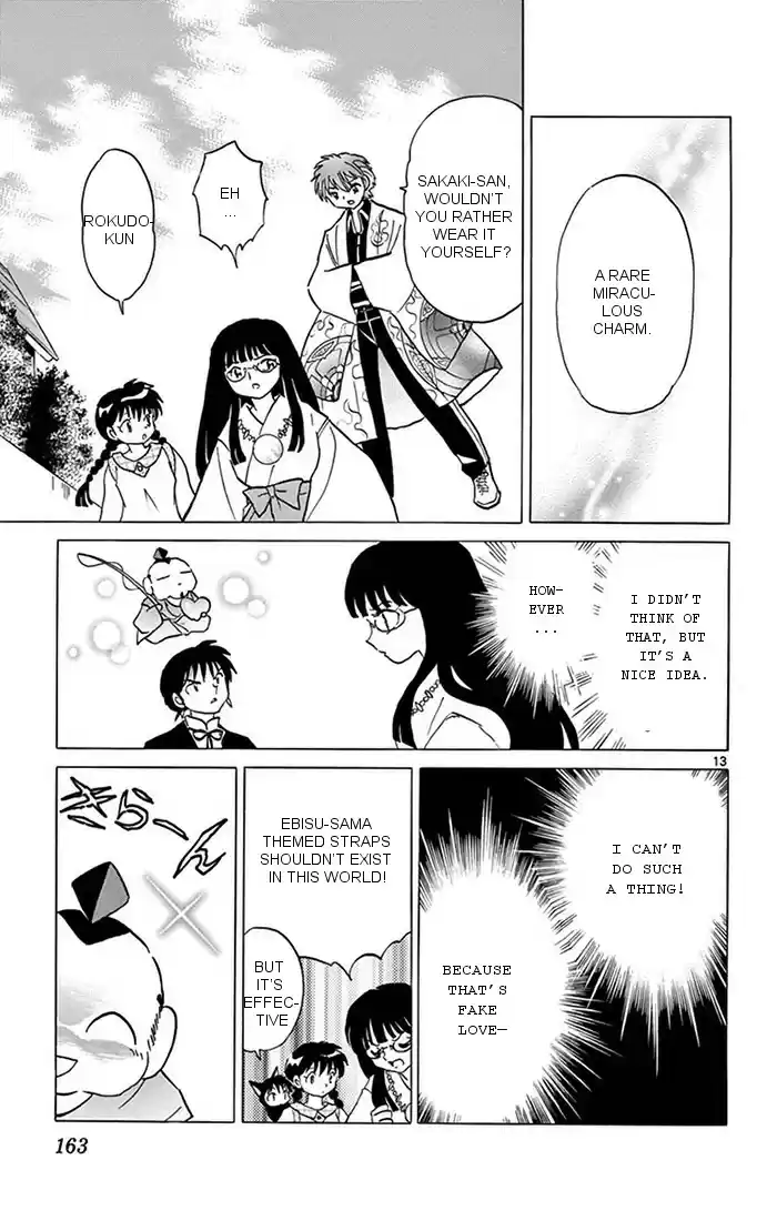 Kyōkai no Rinne Vol. 35 Ch. 347 Ebisu sama Style