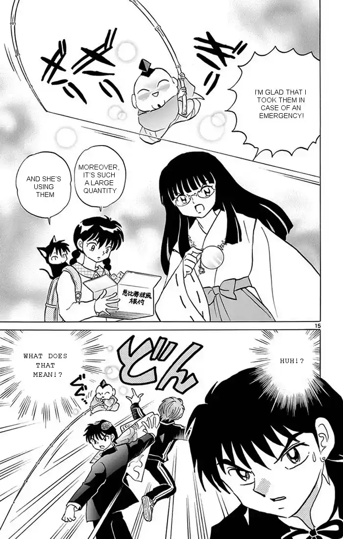 Kyōkai no Rinne Vol. 35 Ch. 347 Ebisu sama Style