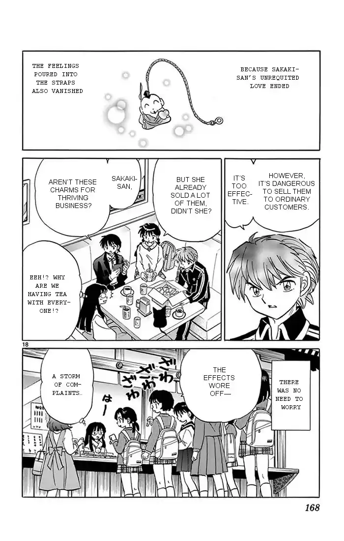 Kyōkai no Rinne Vol. 35 Ch. 347 Ebisu sama Style