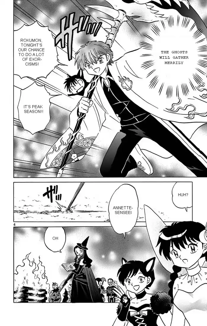 Kyōkai no Rinne Vol. 35 Ch. 348 Spirit Summoning