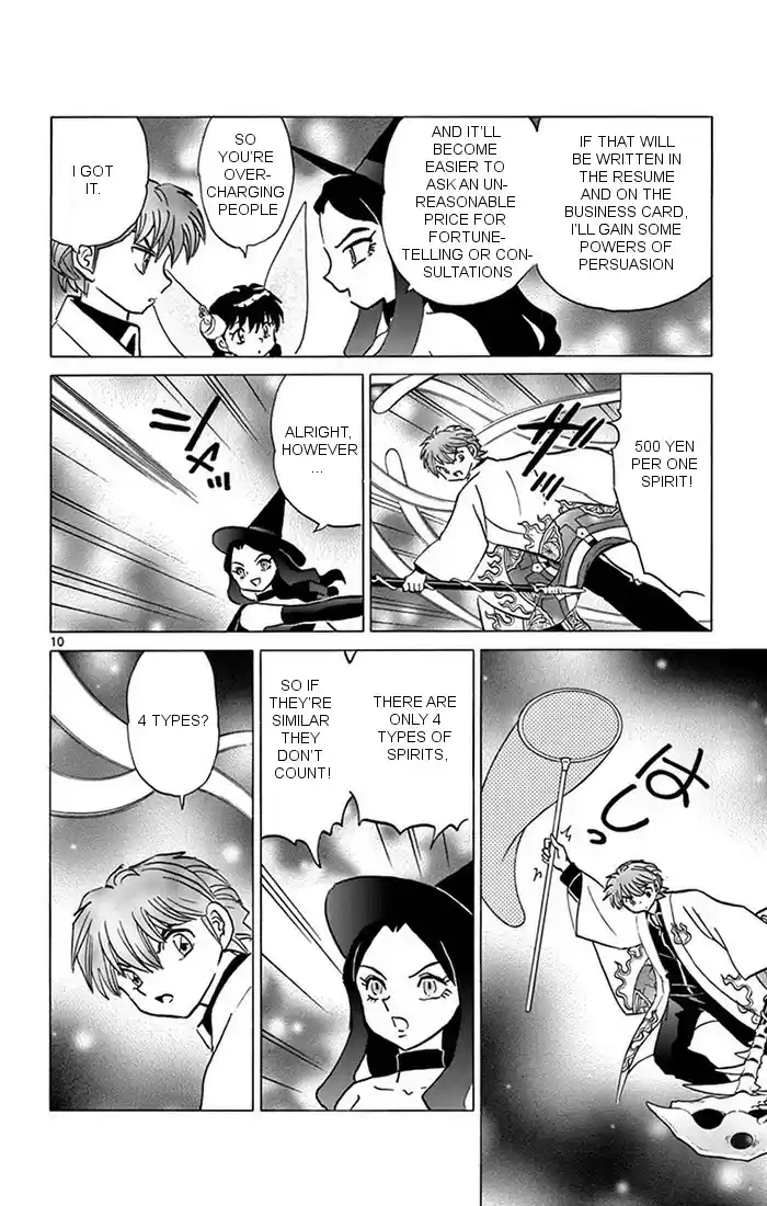 Kyōkai no Rinne Vol. 35 Ch. 348 Spirit Summoning