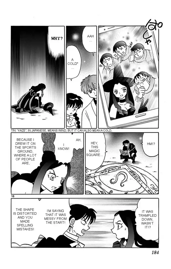 Kyōkai no Rinne Vol. 35 Ch. 348 Spirit Summoning