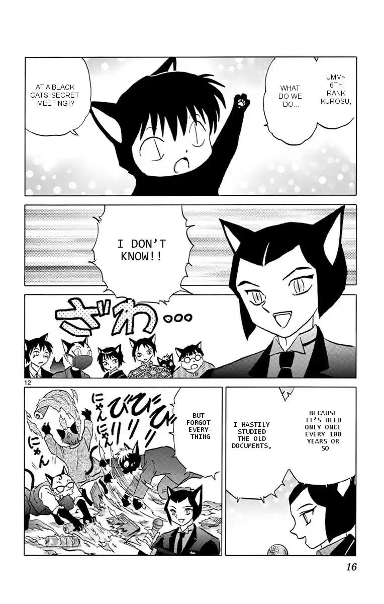 Kyōkai no Rinne Vol. 36 Ch. 349 The Disappearance of Black Cats