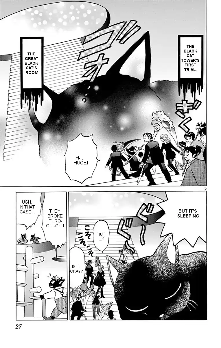 Kyōkai no Rinne Vol. 36 Ch. 350 The Mystery of the Black Cats' Secret Meeting