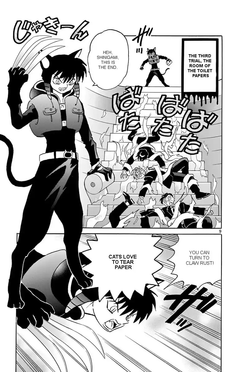 Kyōkai no Rinne Vol. 36 Ch. 350 The Mystery of the Black Cats' Secret Meeting
