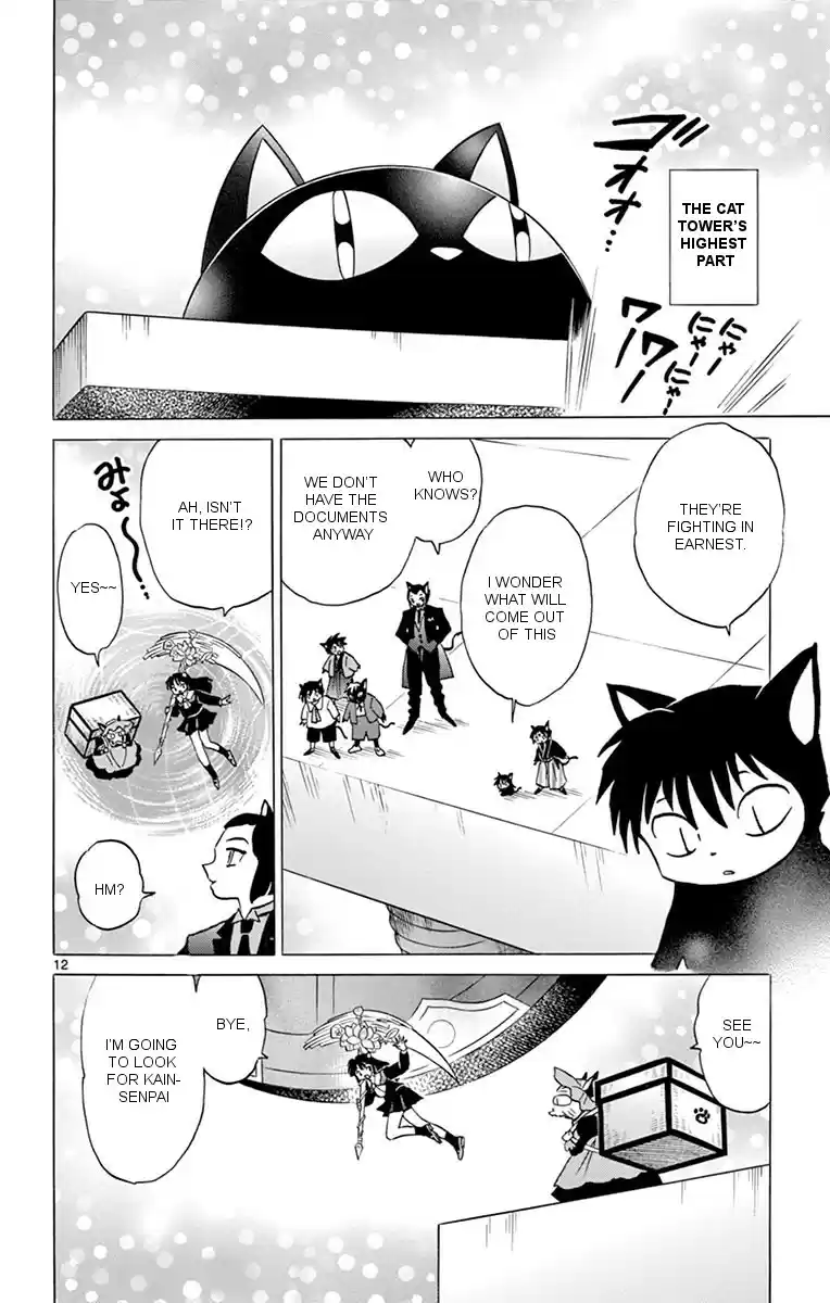 Kyōkai no Rinne Vol. 36 Ch. 350 The Mystery of the Black Cats' Secret Meeting