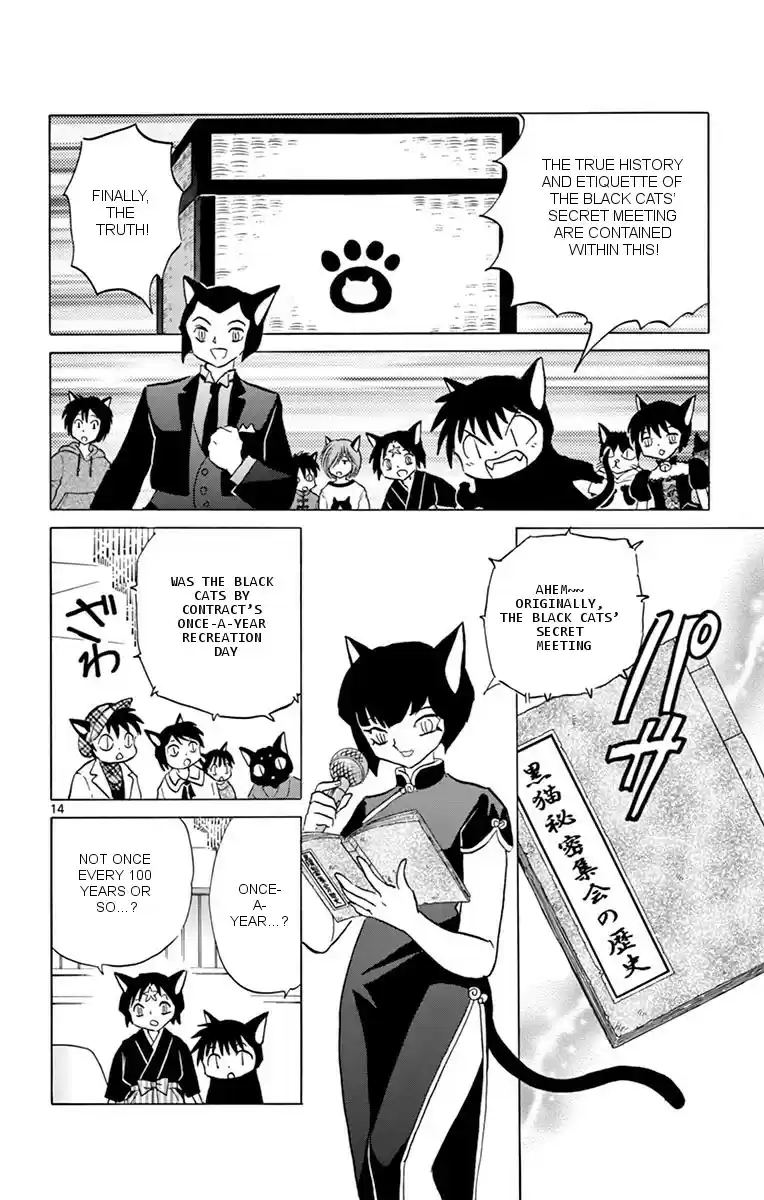Kyōkai no Rinne Vol. 36 Ch. 350 The Mystery of the Black Cats' Secret Meeting