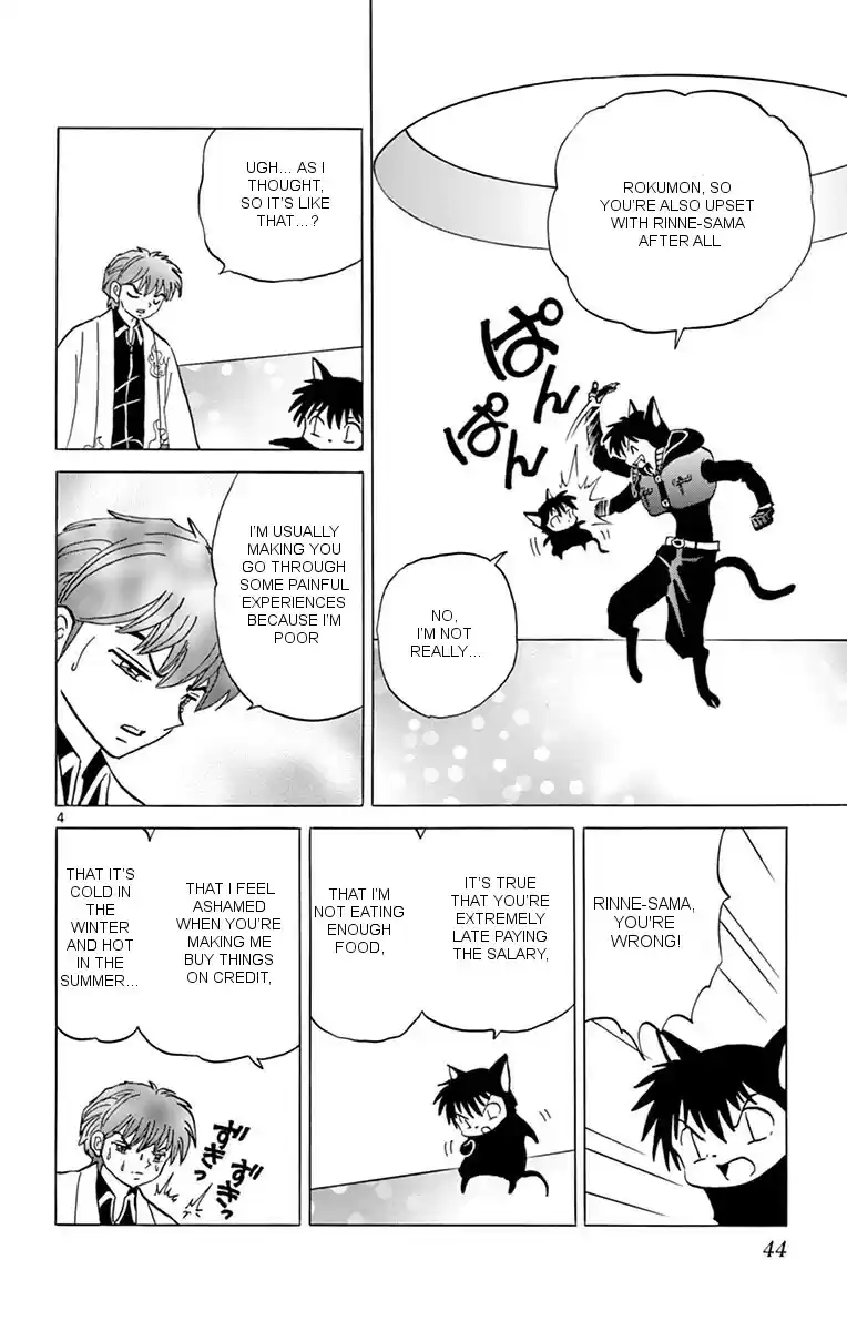 Kyōkai no Rinne Vol. 36 Ch. 351 The Hidden History of the Black Cats' Secret Meeting