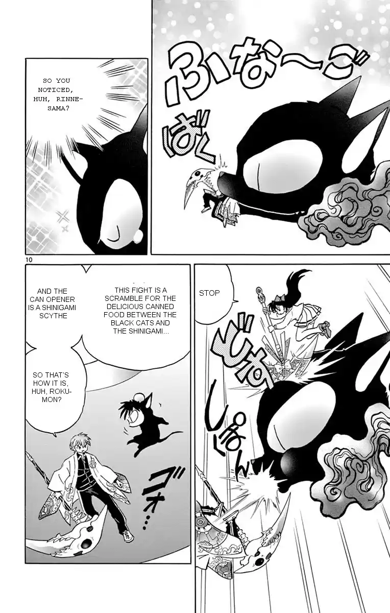 Kyōkai no Rinne Vol. 36 Ch. 351 The Hidden History of the Black Cats' Secret Meeting