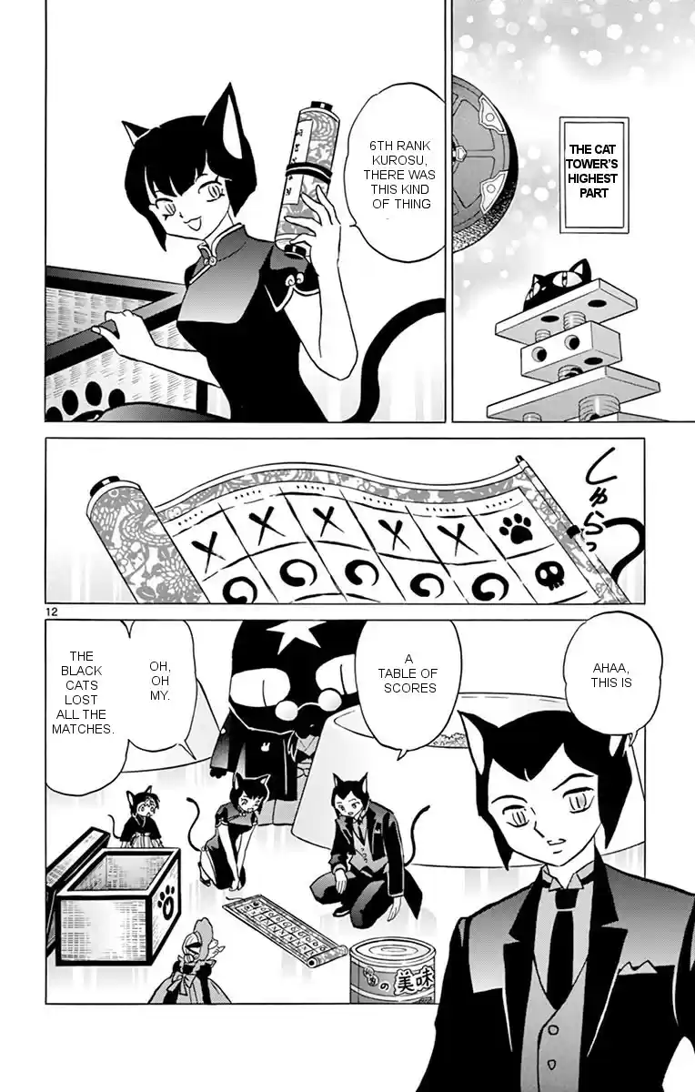 Kyōkai no Rinne Vol. 36 Ch. 351 The Hidden History of the Black Cats' Secret Meeting