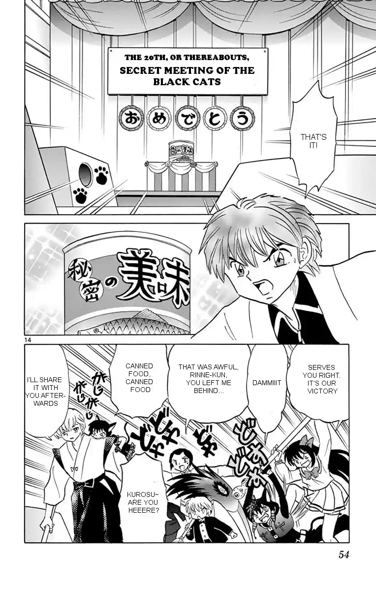 Kyōkai no Rinne Vol. 36 Ch. 351 The Hidden History of the Black Cats' Secret Meeting