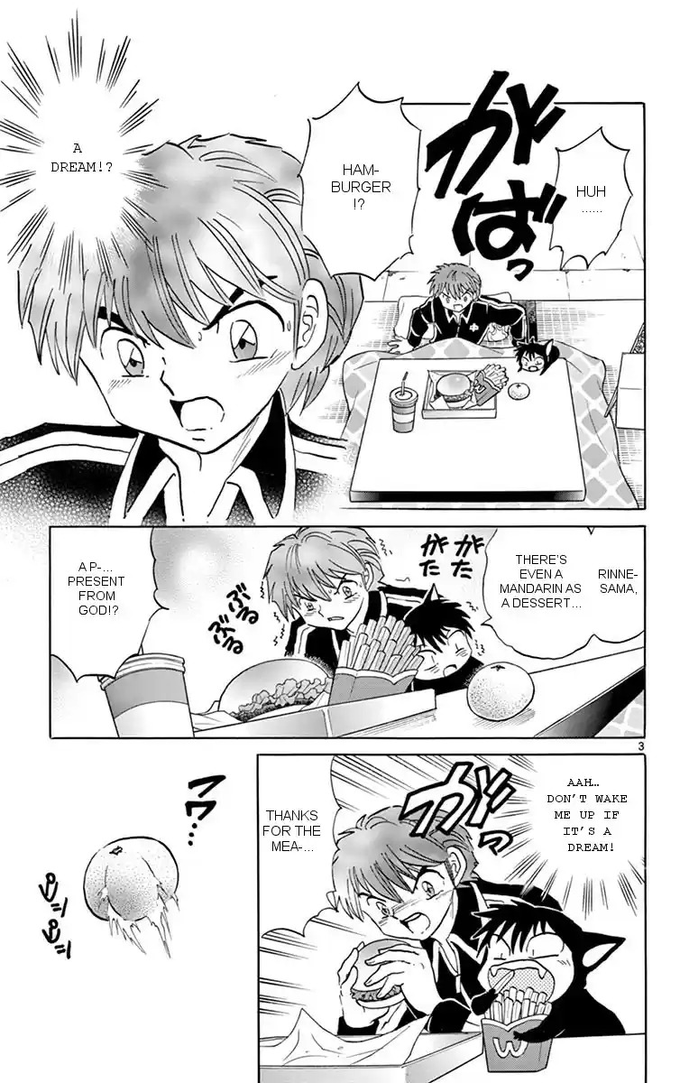 Kyōkai no Rinne Vol. 36 Ch. 352 The Fruit of Hell