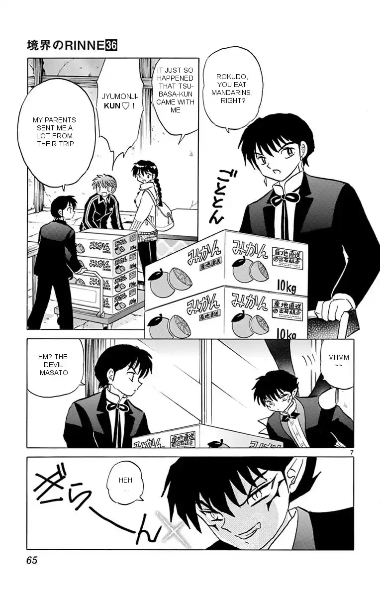 Kyōkai no Rinne Vol. 36 Ch. 352 The Fruit of Hell