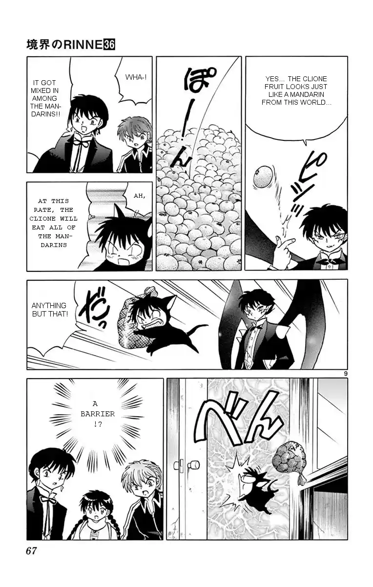 Kyōkai no Rinne Vol. 36 Ch. 352 The Fruit of Hell