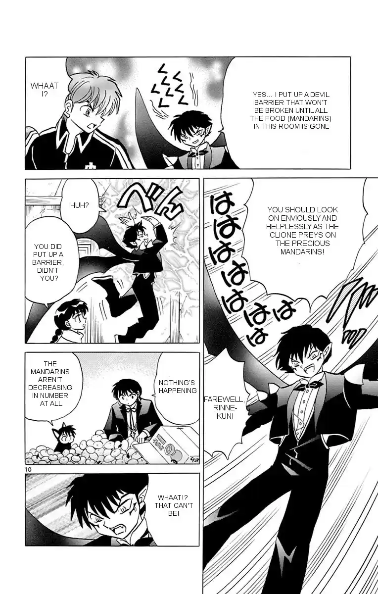 Kyōkai no Rinne Vol. 36 Ch. 352 The Fruit of Hell