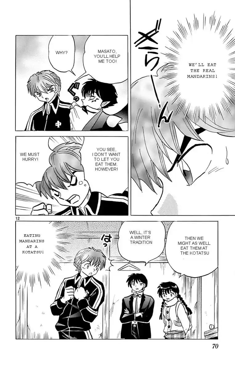 Kyōkai no Rinne Vol. 36 Ch. 352 The Fruit of Hell