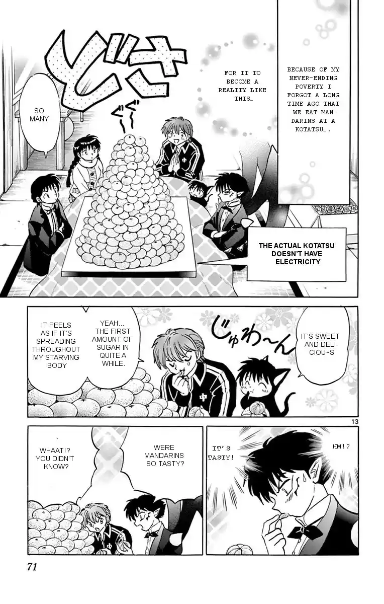 Kyōkai no Rinne Vol. 36 Ch. 352 The Fruit of Hell