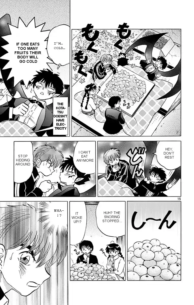 Kyōkai no Rinne Vol. 36 Ch. 352 The Fruit of Hell