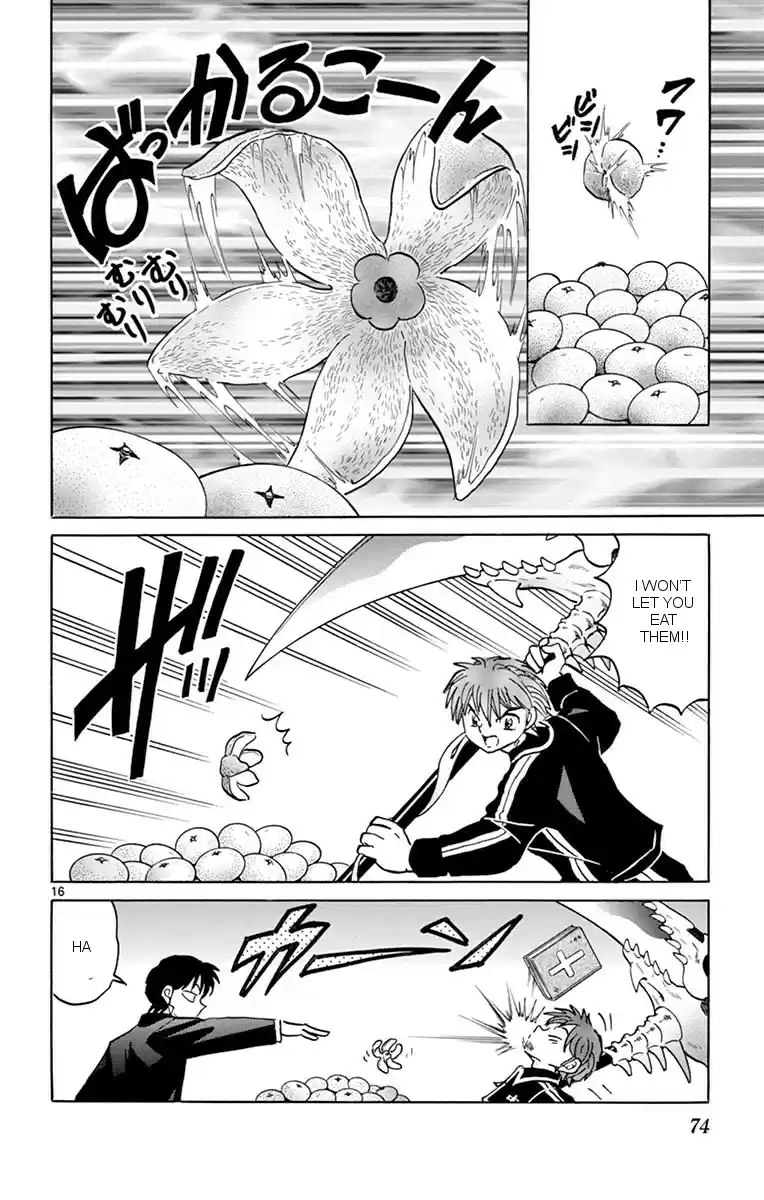 Kyōkai no Rinne Vol. 36 Ch. 352 The Fruit of Hell