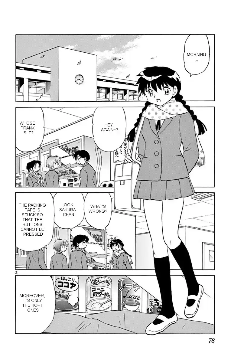 Kyōkai no Rinne Vol. 36 Ch. 353 Afraid of Hot