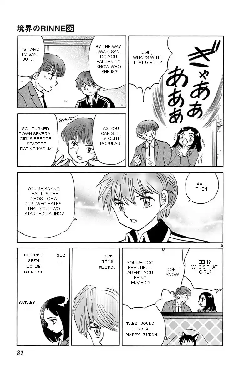 Kyōkai no Rinne Vol. 36 Ch. 353 Afraid of Hot