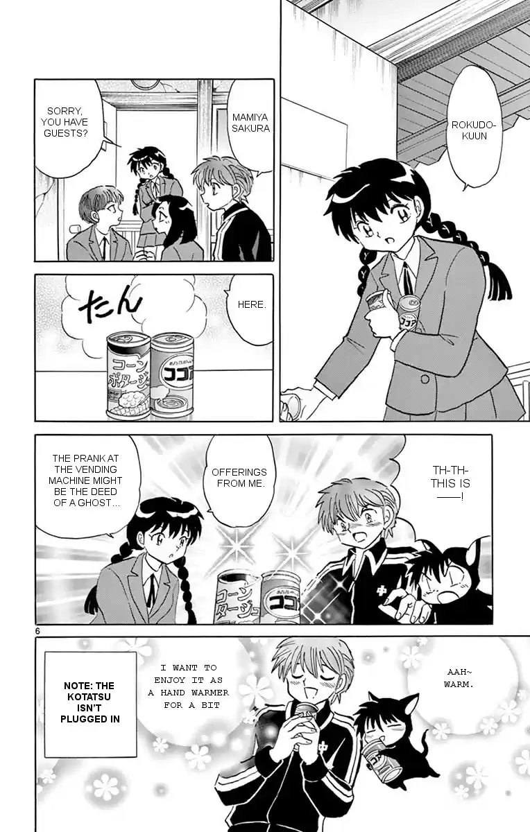 Kyōkai no Rinne Vol. 36 Ch. 353 Afraid of Hot