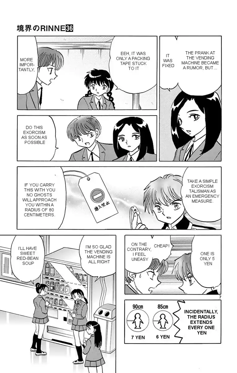 Kyōkai no Rinne Vol. 36 Ch. 353 Afraid of Hot