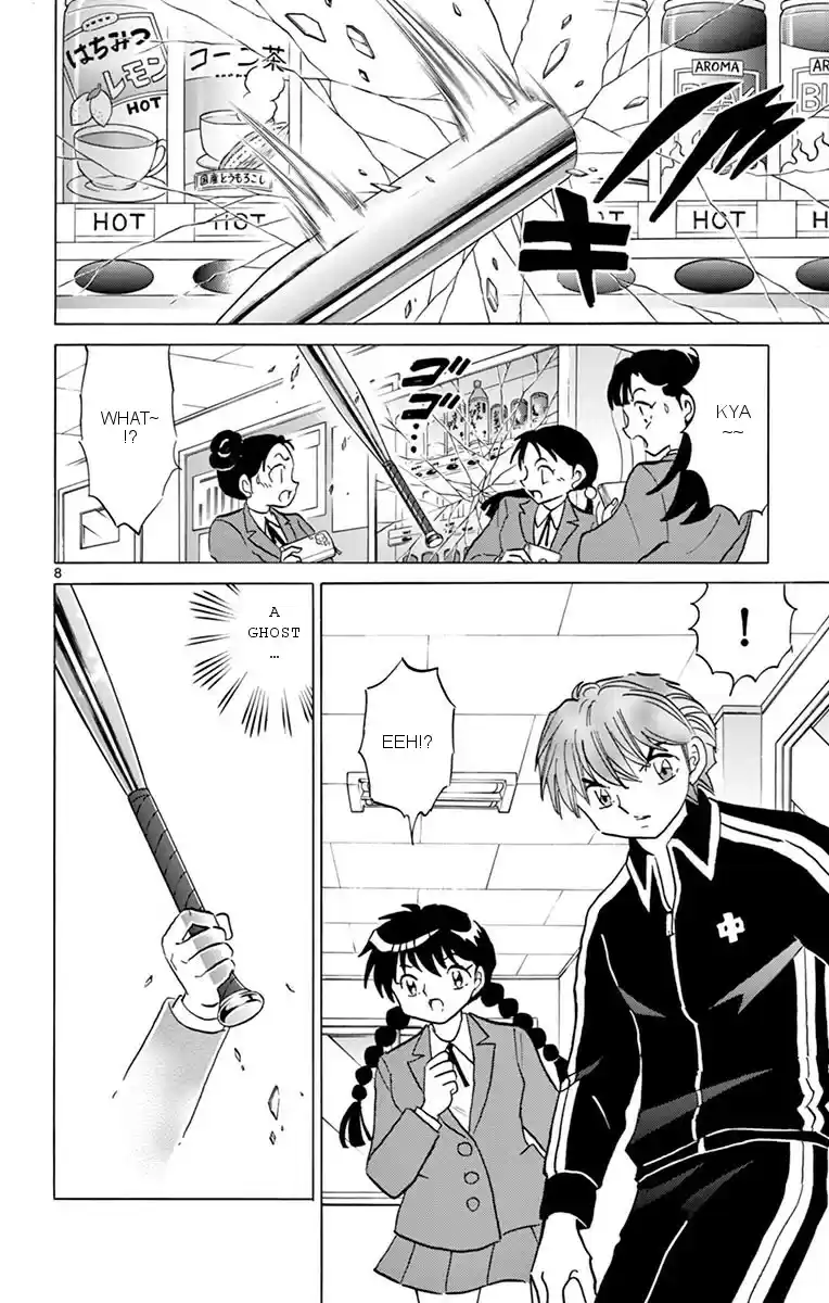 Kyōkai no Rinne Vol. 36 Ch. 353 Afraid of Hot