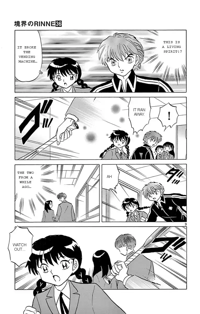 Kyōkai no Rinne Vol. 36 Ch. 353 Afraid of Hot