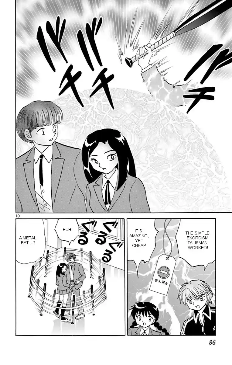Kyōkai no Rinne Vol. 36 Ch. 353 Afraid of Hot