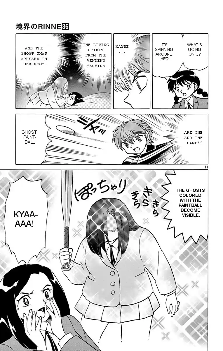 Kyōkai no Rinne Vol. 36 Ch. 353 Afraid of Hot