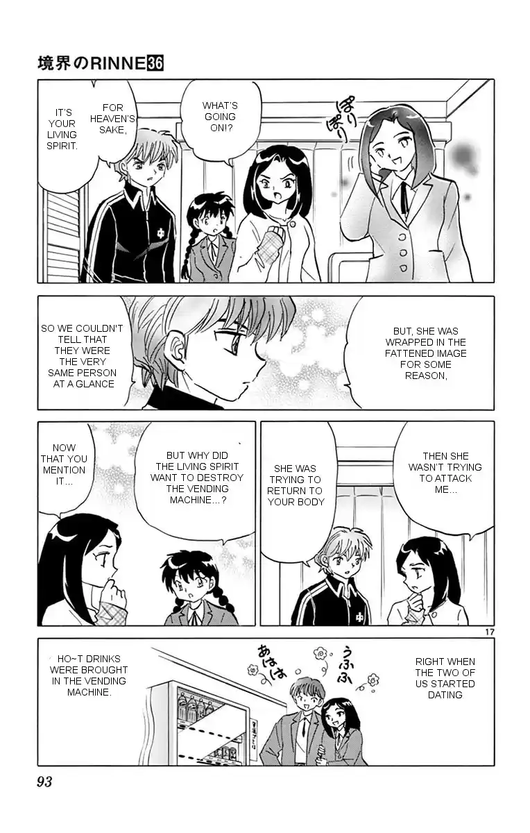 Kyōkai no Rinne Vol. 36 Ch. 353 Afraid of Hot