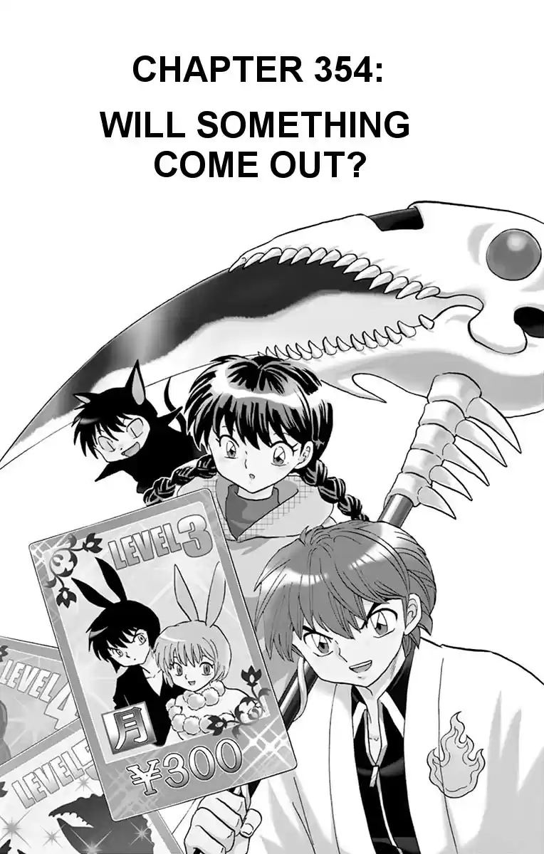 Kyōkai no Rinne Vol. 36 Ch. 354 Will Something Come Out?