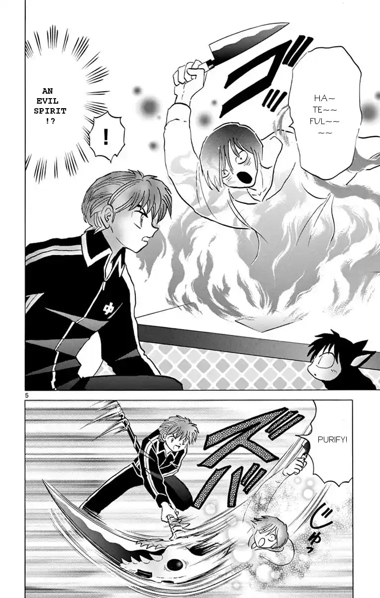 Kyōkai no Rinne Vol. 36 Ch. 354 Will Something Come Out?