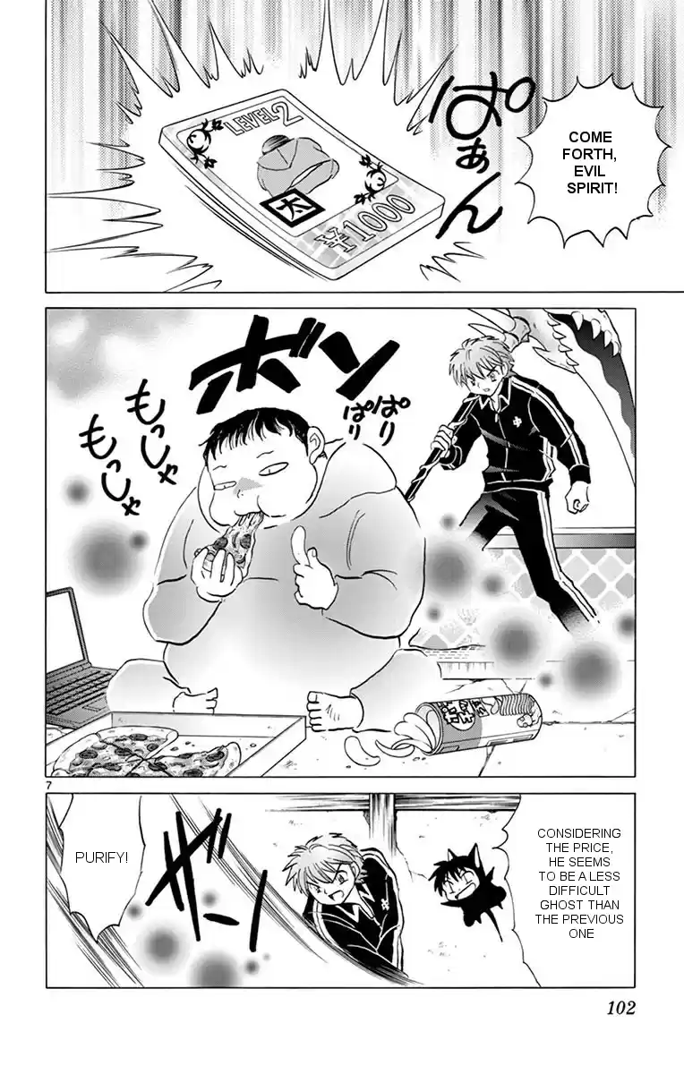 Kyōkai no Rinne Vol. 36 Ch. 354 Will Something Come Out?