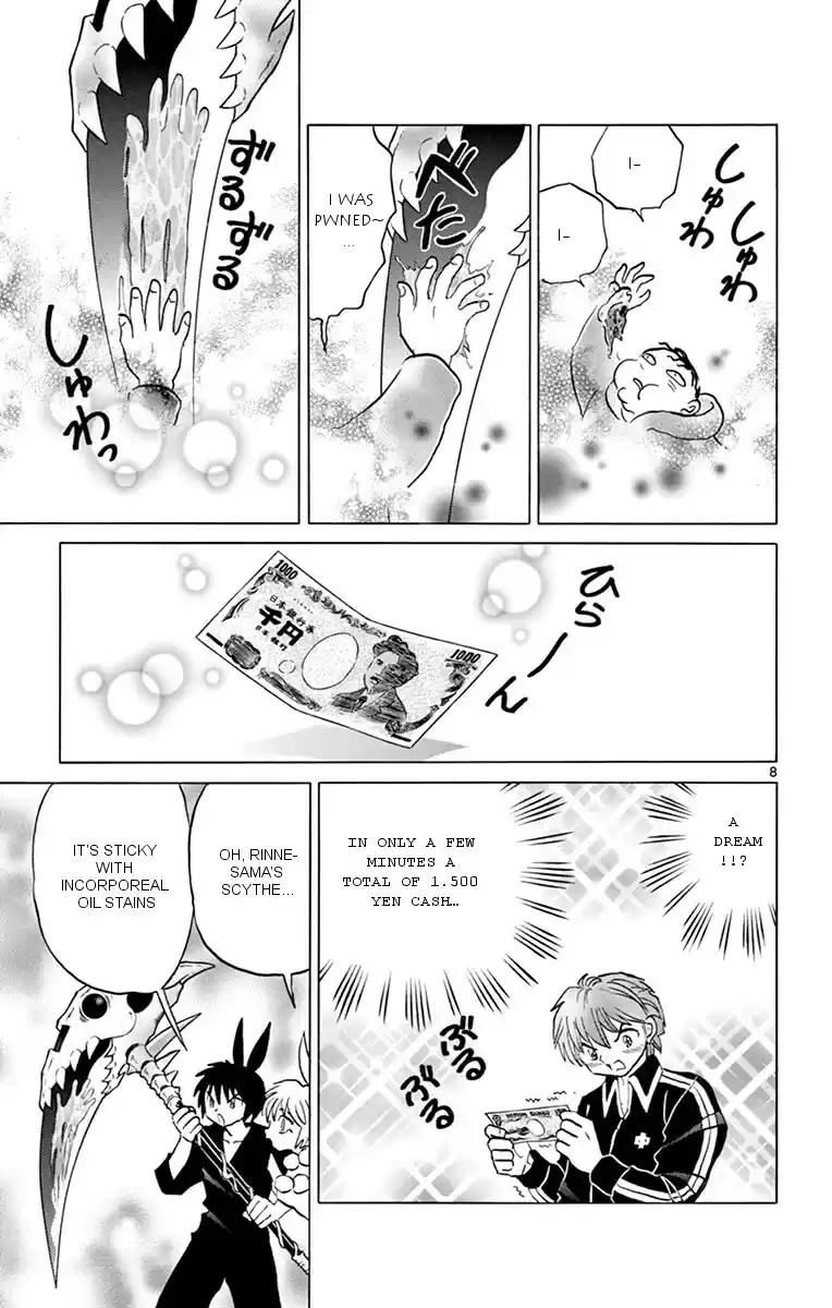 Kyōkai no Rinne Vol. 36 Ch. 354 Will Something Come Out?