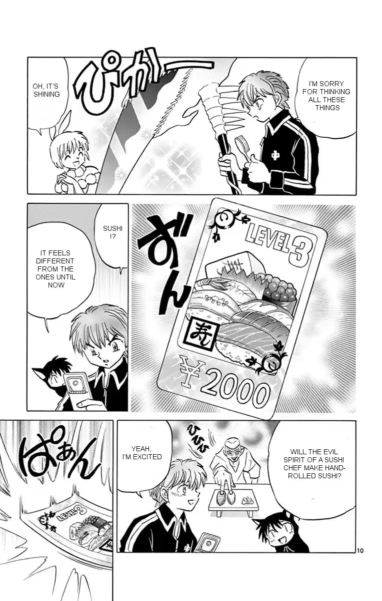 Kyōkai no Rinne Vol. 36 Ch. 354 Will Something Come Out?