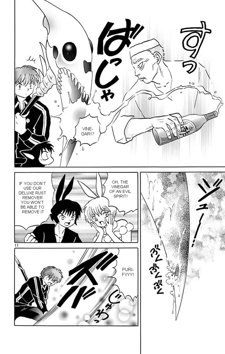 Kyōkai no Rinne Vol. 36 Ch. 354 Will Something Come Out?