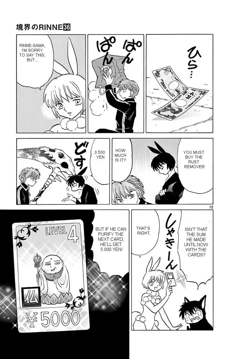 Kyōkai no Rinne Vol. 36 Ch. 354 Will Something Come Out?