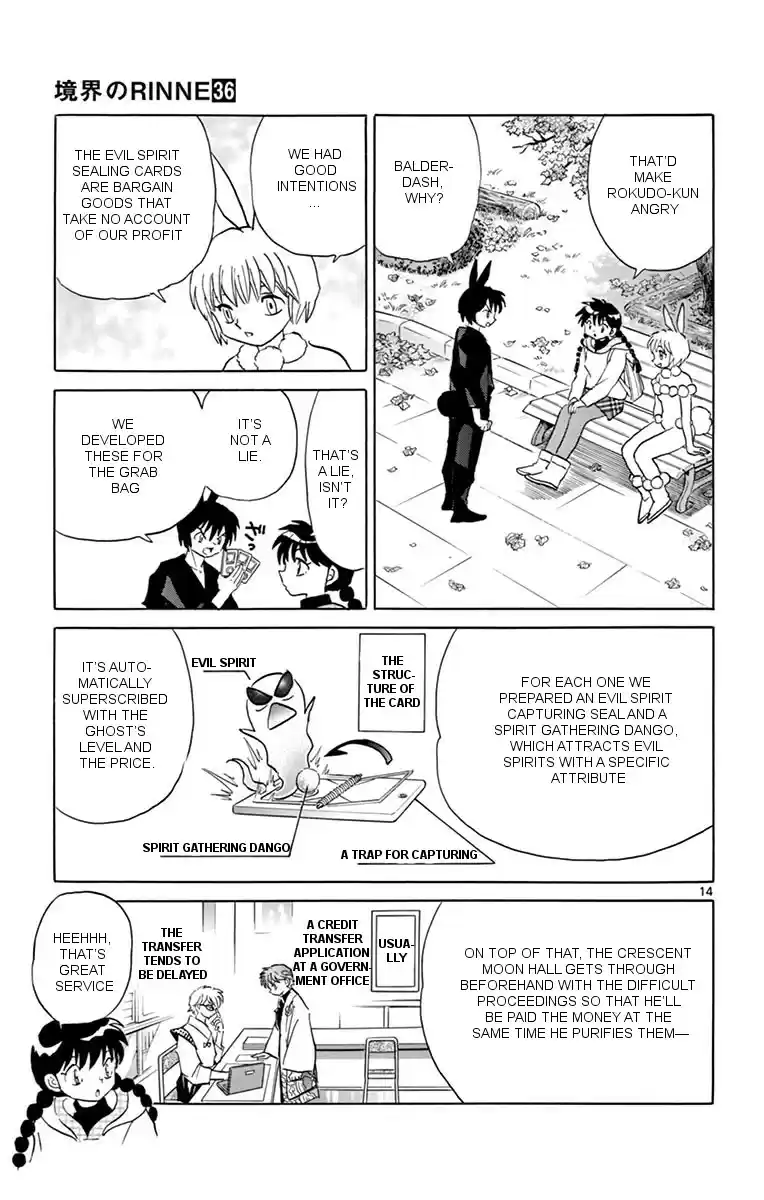 Kyōkai no Rinne Vol. 36 Ch. 354 Will Something Come Out?